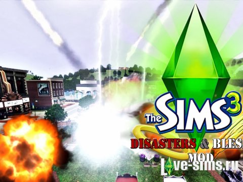 Мод The Sims 3 Бедствий