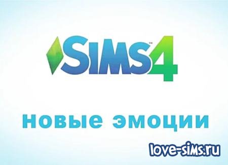 The Sims 4: Новые эмоции – ролик игрового процесса