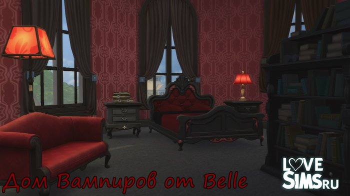 Дом вампиров от Belle