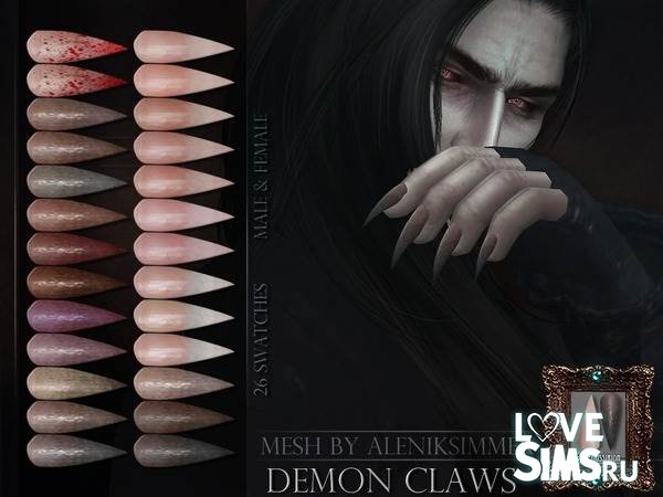 Ногти Demon Claws от RemusSirion