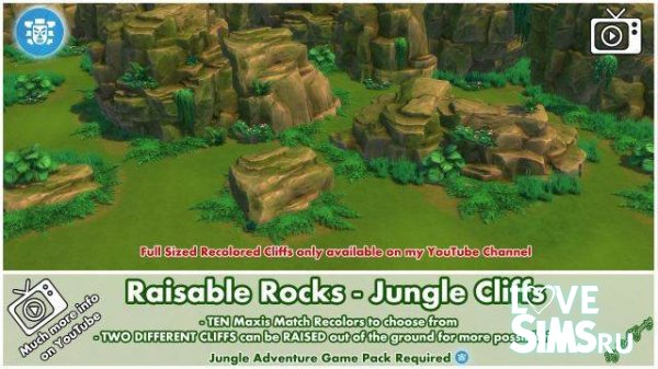 Скалы Raisable Rocks - Jungle Cliffs