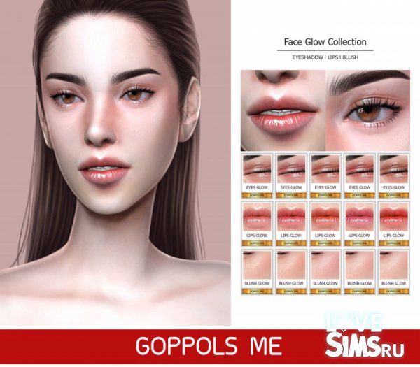 Косметика GPME Face Glow Collection