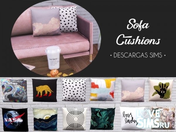 Подушки Sofa Cushions