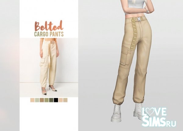 Брюки Belted Cargo Pants