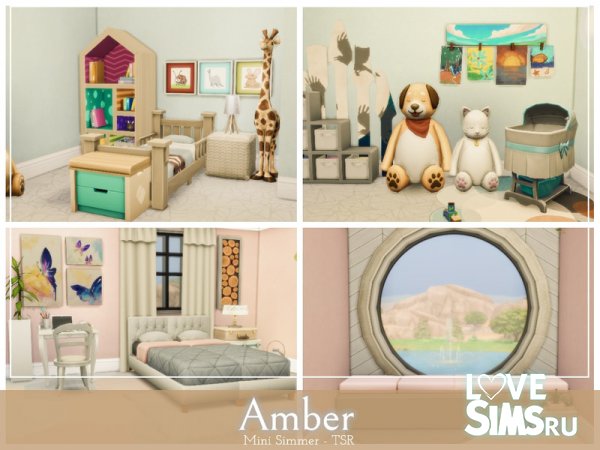 Дом Amber от Mini Simmer