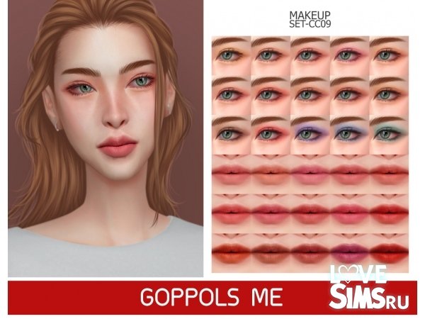 Набор для макияжа cc09 от GoppolsMe
