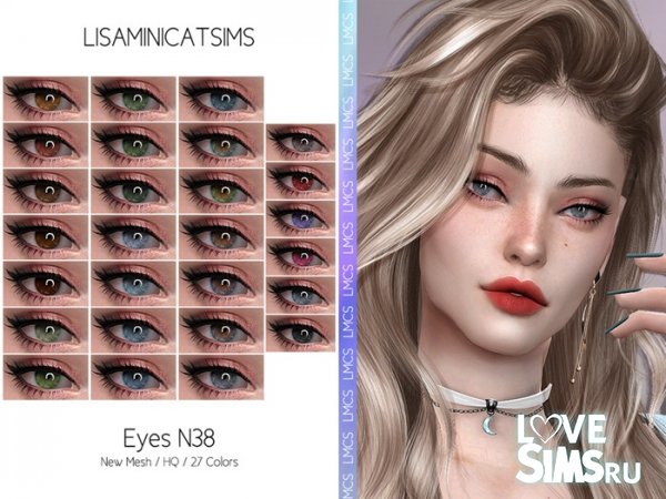 Линзы Eyes N38 от Lisaminicatsims