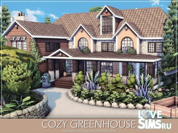 Дом Cozy Greenhouse