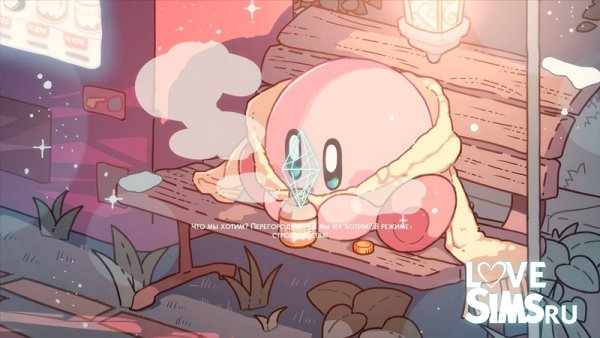 Загрузочный экран "Милый Kirby"