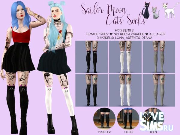 Носки Sailor Moon Cats Socks