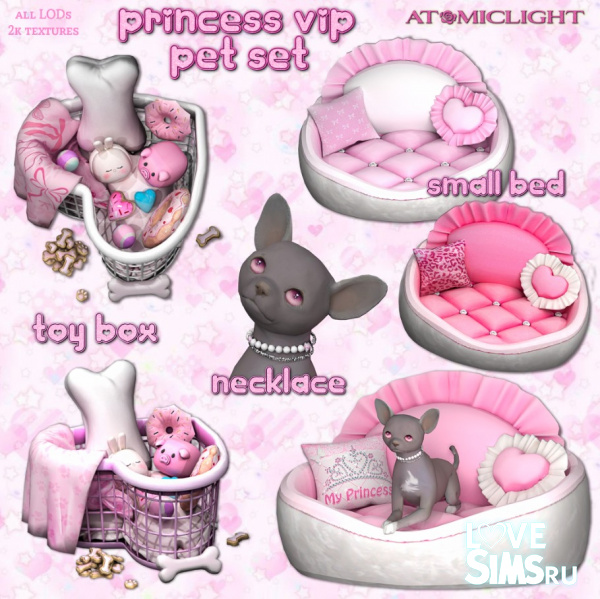 Набор для питомца Princess Vip Pet Set