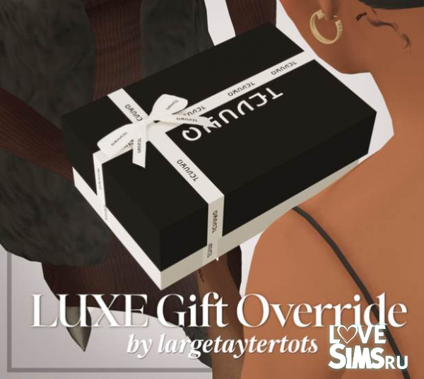 Подарочные коробки Luxe Gift Box