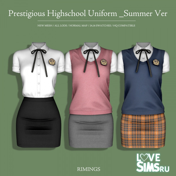 Школьная форма Highschool Uniform