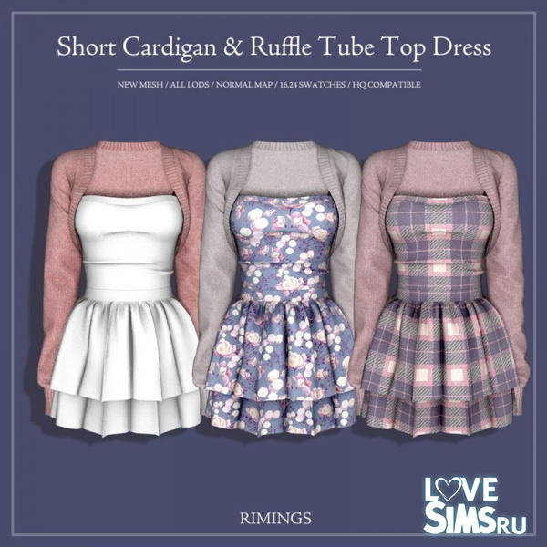 Платье Short Cardigan & Ruffle Dress