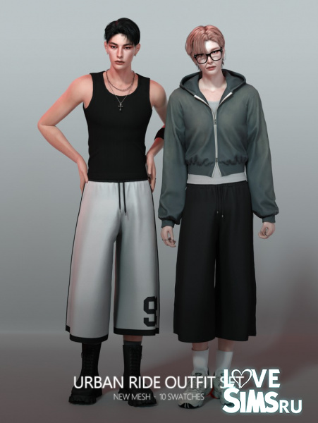 Комплект Urban Ride Outfit Set