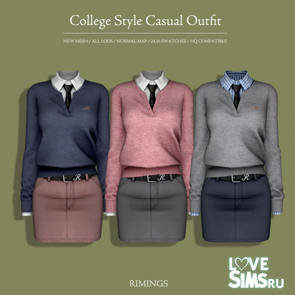 Наряд College Style Casual Outfit