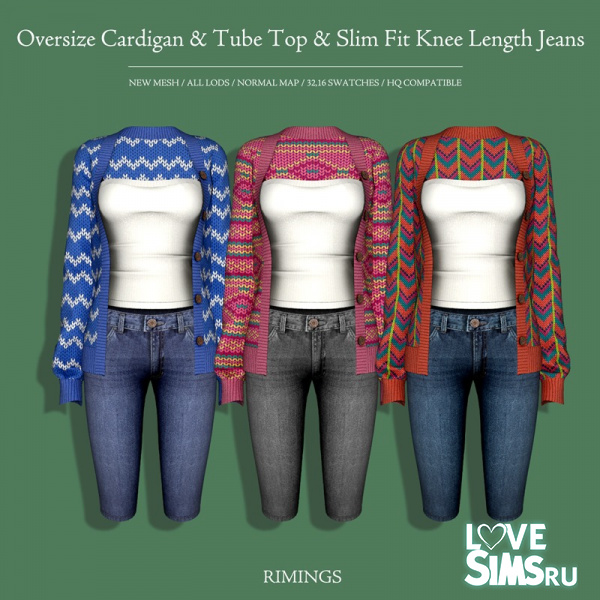 Наряд Oversize Cardigan & Jeans