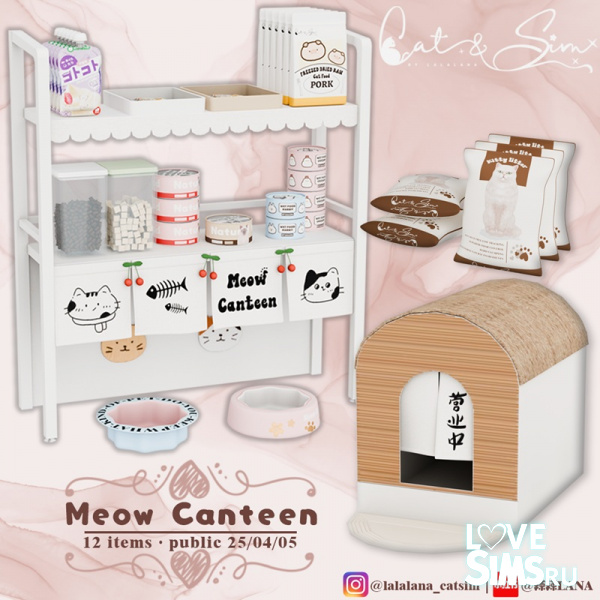 Набор для питомца Meow Canteen Set