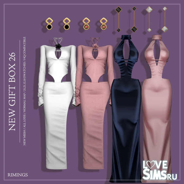 Комплект NEW GIFT BOX 26