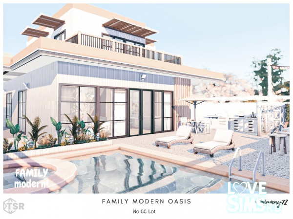 Дом Family Modern Oasis No CC Lot