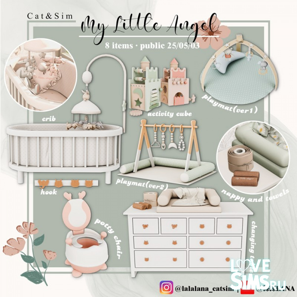 Набор Liitle Angel Set