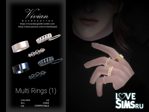 Несколько колец Multi Rings