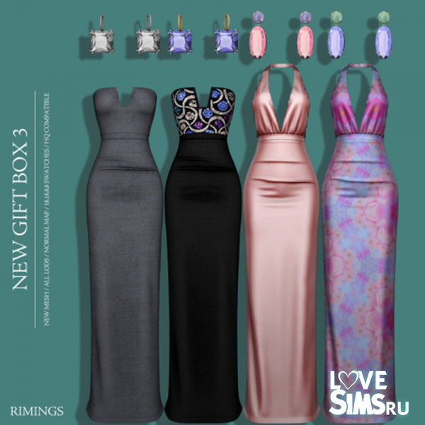 Комплект NEW GIFT BOX 3 от RIMINGS