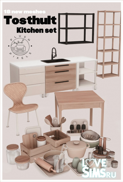 Кухонный гарнитур Tosthult Kitchen