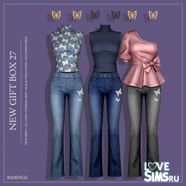 Комплект NEW GIFT BOX 27