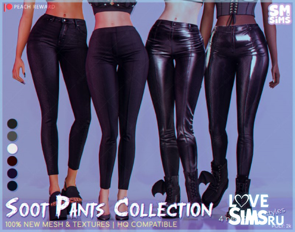 Коллекция брюк Soot Pants Collection
