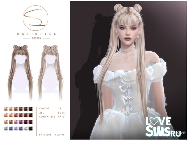 Прическа Double Ponytail 050325