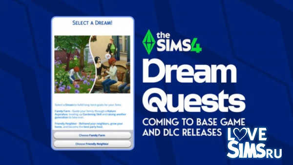 В The Sims 4 скоро появятся мечты!