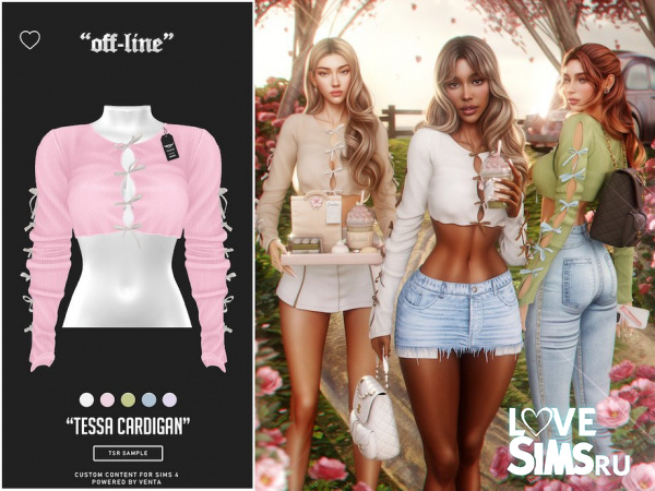 Кардиган Tessa Cardigan