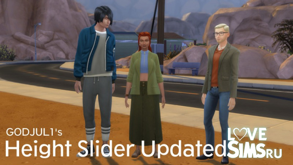 Слайдер роста от simmythesim