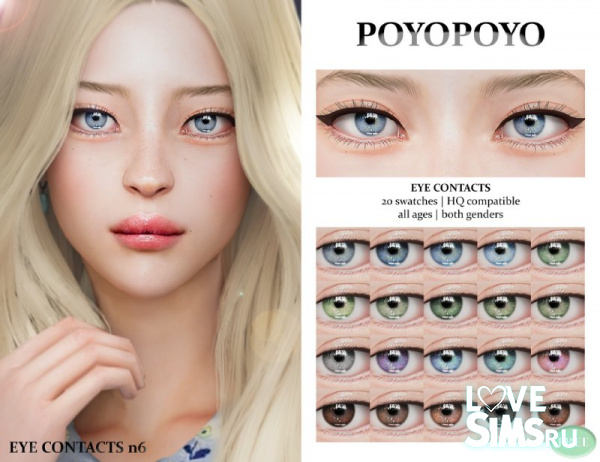 Контактные линзы Eye Contacts n6