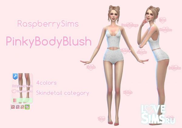 Румяна для тела Pinky Body Blush