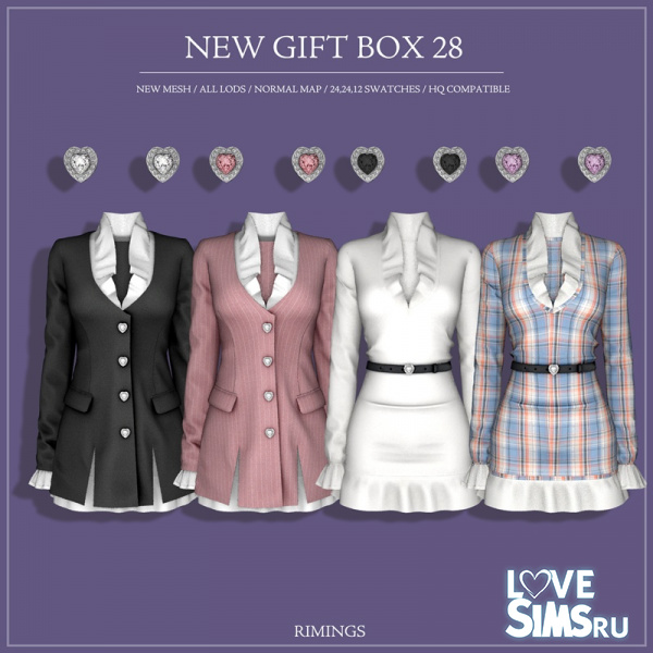 Комплект NEW GIFT BOX 28