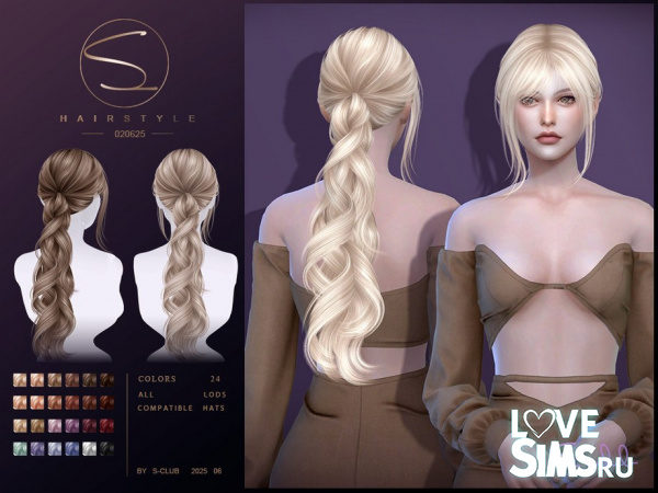 Длинный хвост Long Ponytail 020625