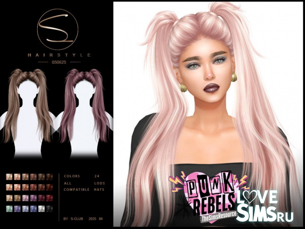 Два длинных хвостика Hairstyle 050625