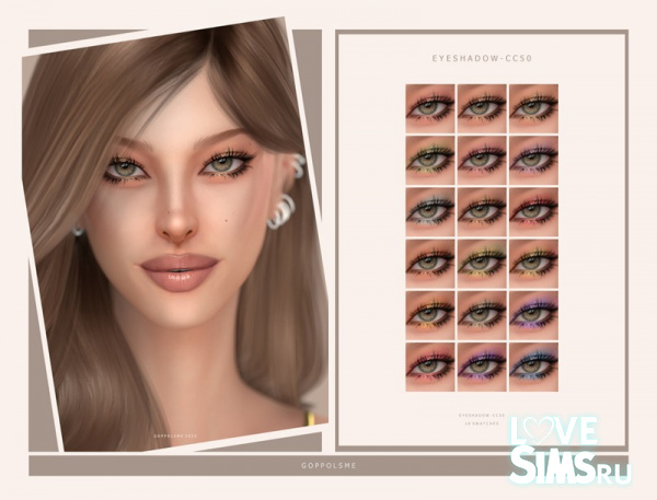 Тени для век Eyeshadow CC 50