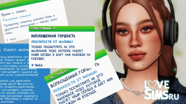 Замена шрифта в Симс 4