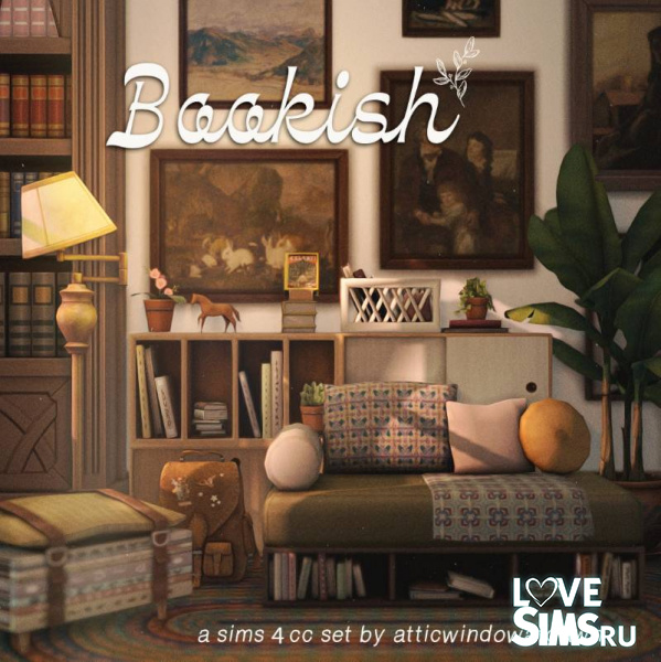 Домашняя Библиотека Bookish