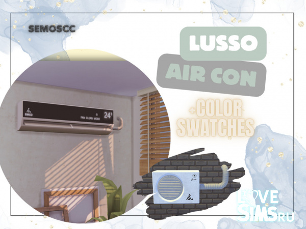 Кондиционер Lusso