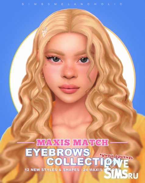 Брови MAXIS MATCH EYEBROWS
