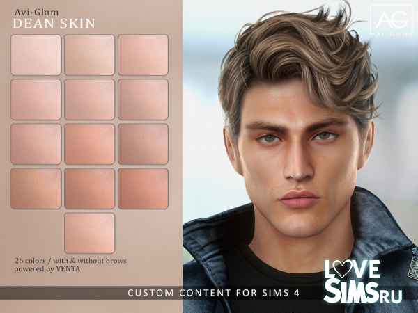 Мужской скин Avi-Glam - Dean Skin