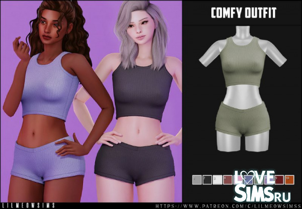 Костюм для сна Comfy Sleep Outfit