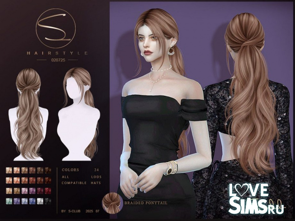 Прическа Braided Ponytail 020725