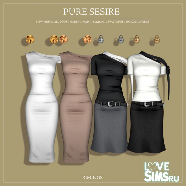 Комплект PURE SESIRE от RIMINGS