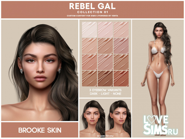 Скин Brooke Skin от VentaStudio