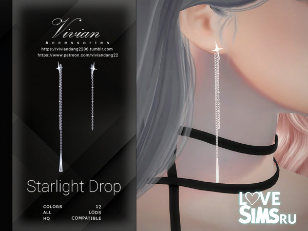 Серьги Starlight Drop от VivianDang